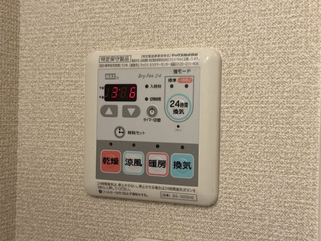 姫路市飾磨区今在家のハイツのその他