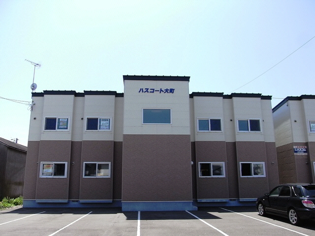 ハスコート大町の外観