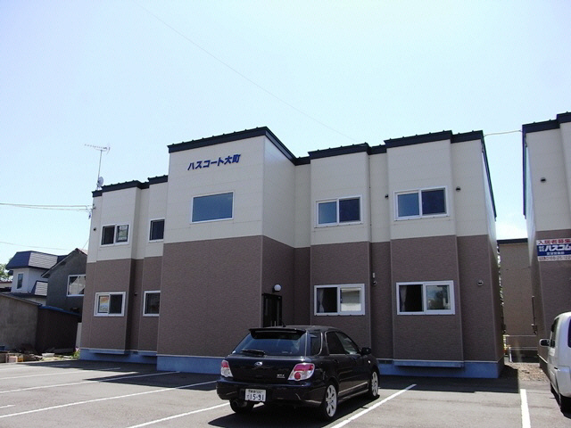 ハスコート大町の外観