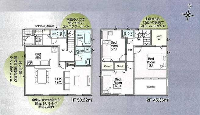 つくばみらい市小絹第4　新築戸建　5号棟の間取り