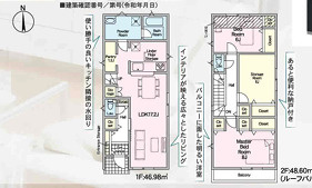  | 【名古屋市緑区桶狭間切戸1628新築戸建1号棟】✨️仲介手数料無料✨️