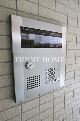 【セキュリティ】 | ビオスヴィラ都立大学