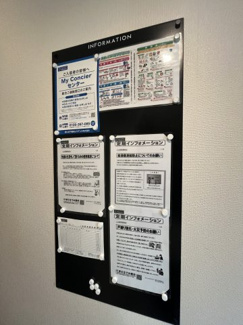 【その他共用部分】 | セードル千駄ヶ谷
