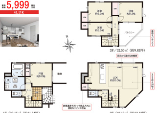  | 【名古屋市千種区小松町7丁目21−4新築戸建】✨️仲介手数料無料✨️千種小学校・今池中学校
