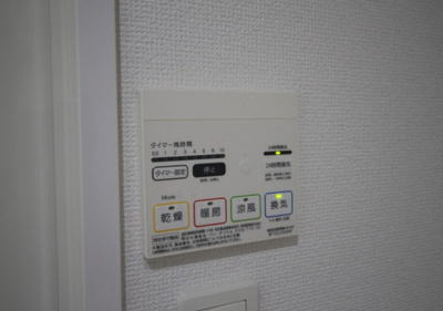 【設備】 | ヴォーガコルテ田端壱番館