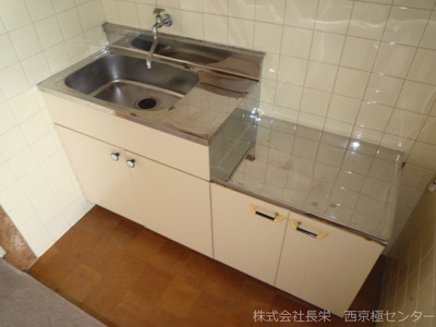 【キッチン】 | うずまさハイツ