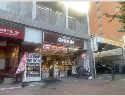 【周辺】 | ジョワイユ新大阪(Joyeuz Shin-Osaka)