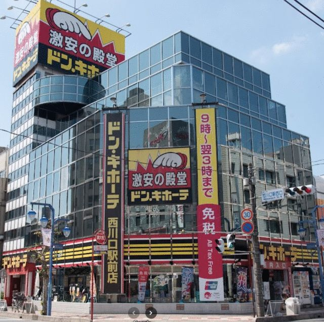 グランヴァン西川口の周辺