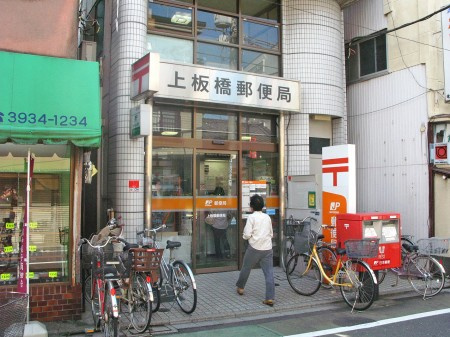 スカイコート練馬の周辺