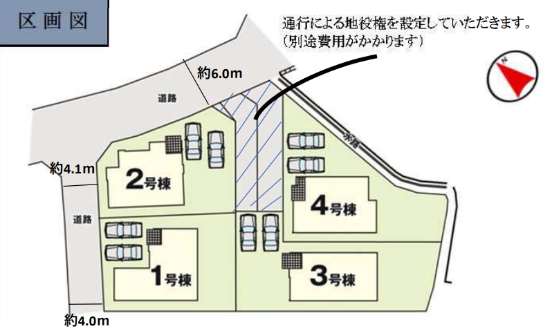 那珂川市今光1期の区画図