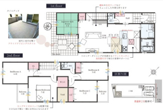 | 【名古屋市天白区鴻の巣2丁目1805新築戸建】✨️仲介手数料無料✨️植田北小学校・植田中学校