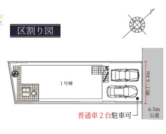  | 【名古屋市天白区鴻の巣2丁目1805新築戸建】✨️仲介手数料無料✨️植田北小学校・植田中学校