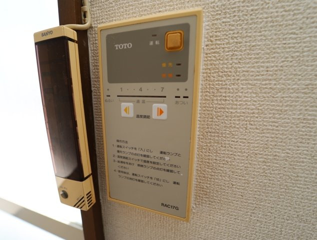 【その他】 | 正雀木島マンション