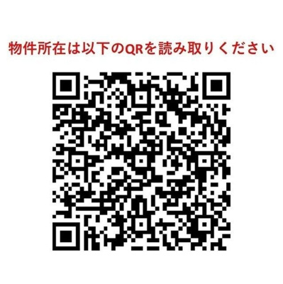 【その他】 | エル・セレーノ品川西大井
