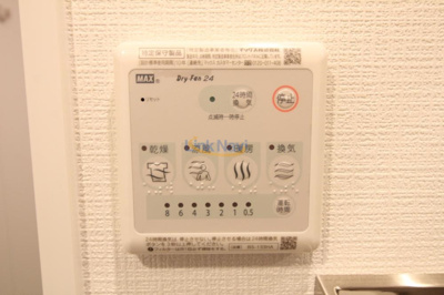 【浴室】 | エスリード大阪梅田リュクス