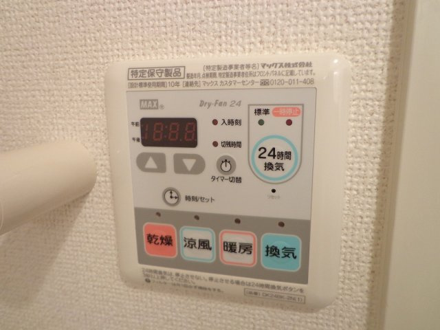 コリネットウエストの設備