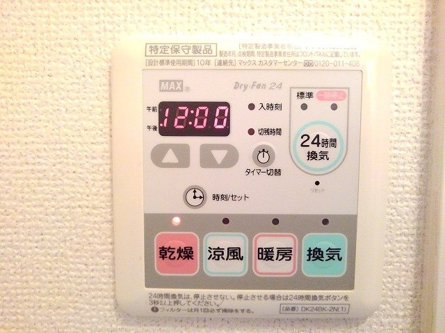 コリネットウエストの設備