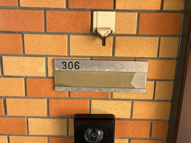 ラヴェール２１ のその他共用部分