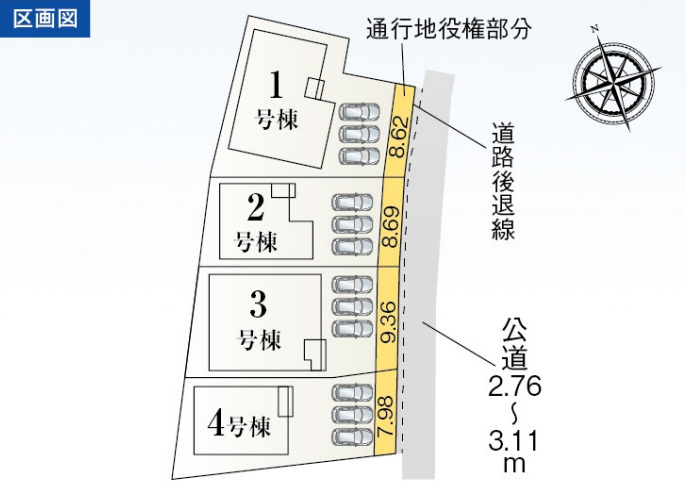 【本日ご案内可能】知多市金沢字郷中　全4棟の区画図|全体区画数｜全4棟
◆駐車並列3台可能！(但し、車種による)
◎まずは、お気軽にお問い合わせください。現地を案内しながら周辺環境も見て頂けます。　　　　　　　　　　　　　　　　　　　　　　　　　　　　