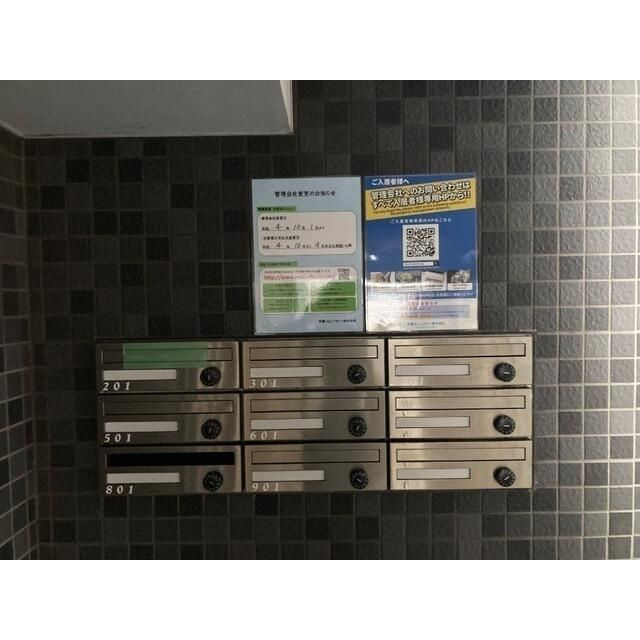 ハーキュリーズ両国のその他共用部分|メールボックス