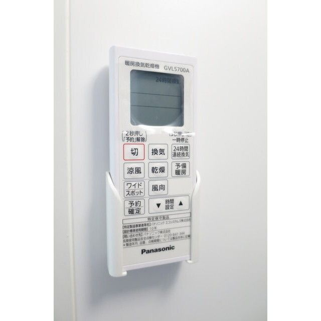 ウェルスクエア等々力