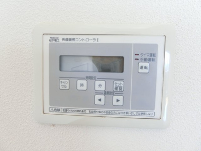 【設備】 | ミサワカレントスクエア