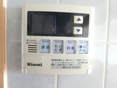 【設備】 | ミサワカレントスクエア