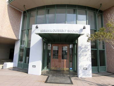 【エントランス】 | ミサワカレントスクエア