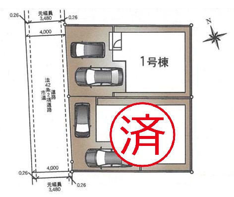 取手市新町第13　新築戸建　1号棟のその他