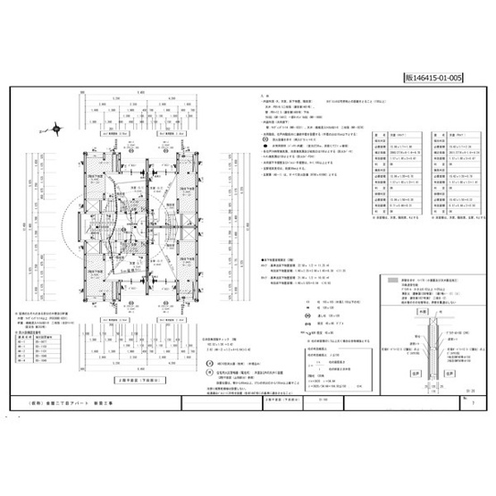 【区画図】 | アドラブール新守山