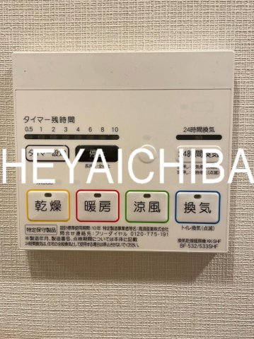 ステージファースト秋葉原の設備|浴室乾燥機パネル