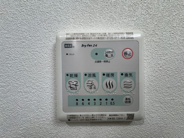 ライフコート東仙台のその他