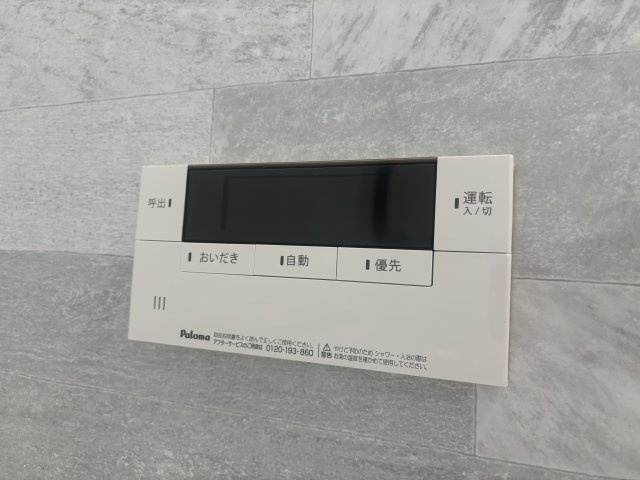 南区宇品御幸4丁目の設備