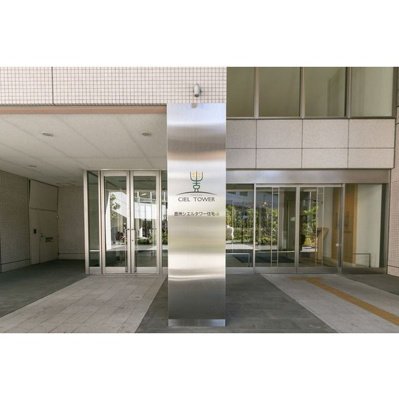 【エントランス】 | 豊洲シエルタワー