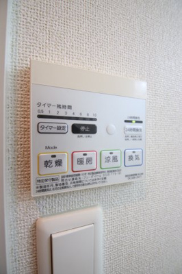 【設備】 | アルバモーダ | 浴室乾燥機