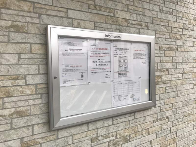 【その他】 | リブリ・鳥井戸