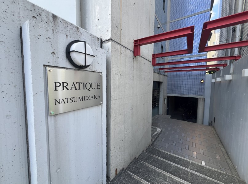 プラティーク夏目坂のエントランス