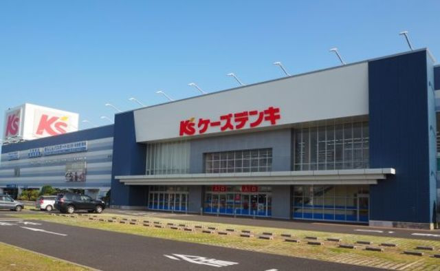 用田テラスＢ棟のその他|ケーズデンキ湘南藤沢店