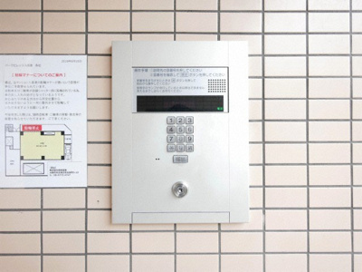 【セキュリティ】 | パークビレッジ