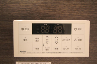 【浴室】 | Flat Comfy 豊中