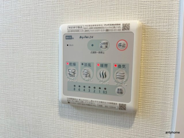 スプランディッド難波3　仲介手数料無料の内装