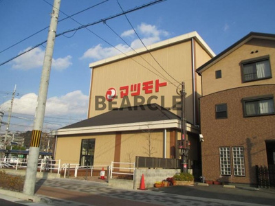 【駐車場】 | 御室ガーデンハイツ