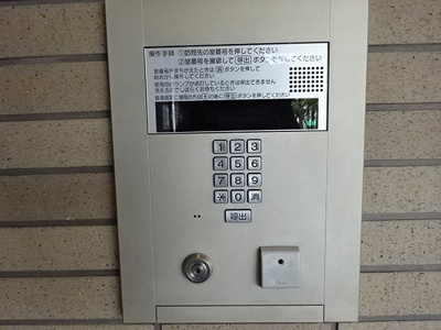 【その他】 | ライオンズ南千里佐竹台グランハート | オートロック　※前回募集時／２０２５年２月の写真