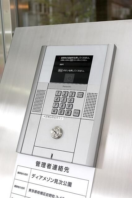 パルメゾン見次公園のその他共用部分