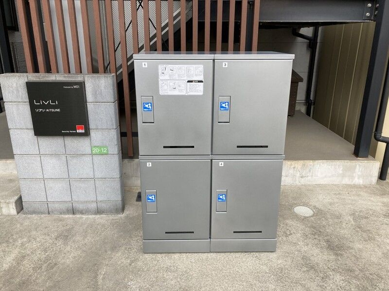 リブリ・AITSUNEのその他共用部分