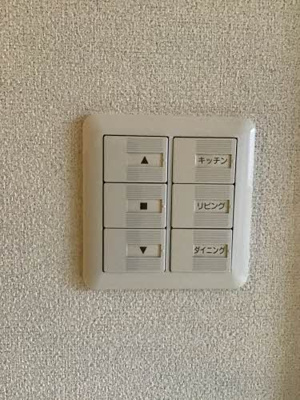 【その他】 | シャーメゾンコンソラータ