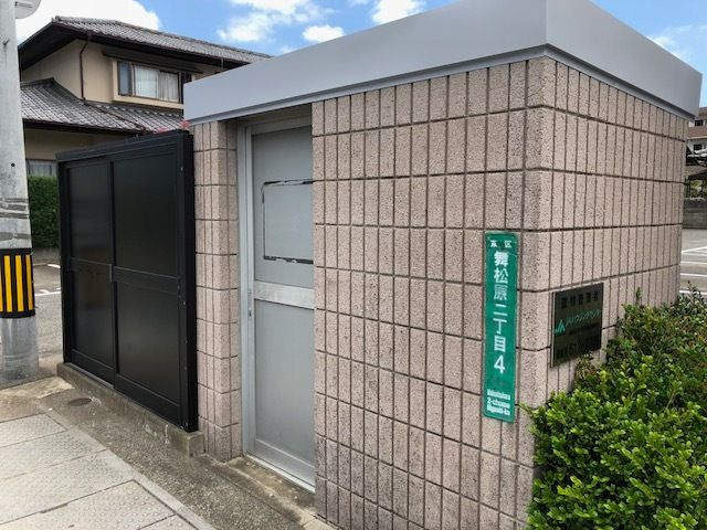 福岡市東区舞松原２丁目のアパートのその他共用部分