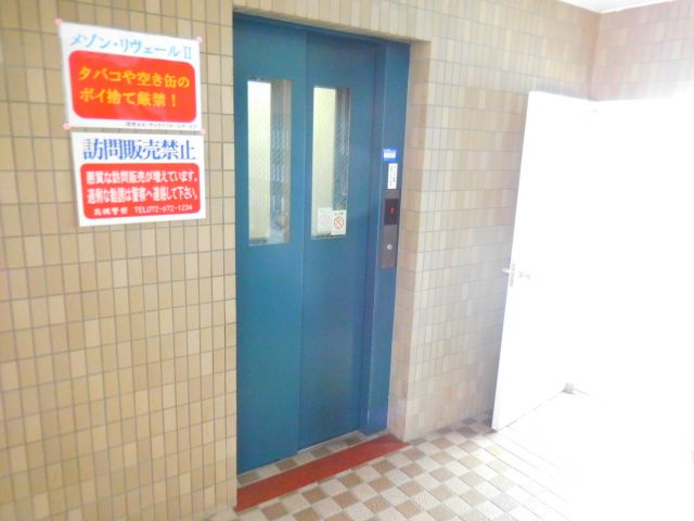 メゾン・リヴェールⅡのロビー