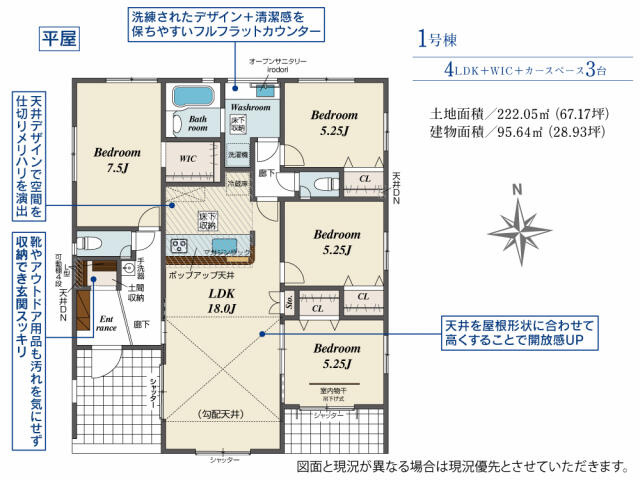 【間取り】 | 間取図