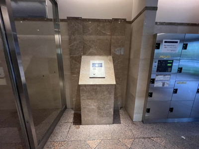 【セキュリティ】 | アーデンタワー靭公園